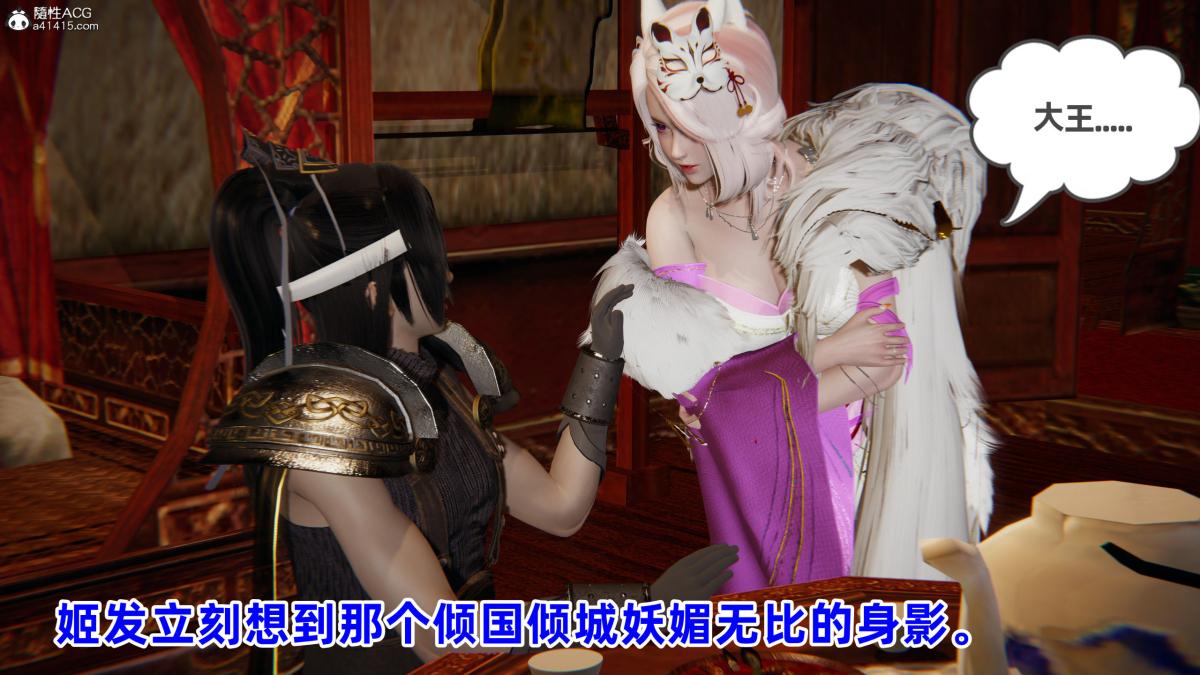 [3D]凤来的诱惑 - 0173.jpg,[3D]凤来的诱惑 - 0173,[3D]凤来的诱惑 - 01