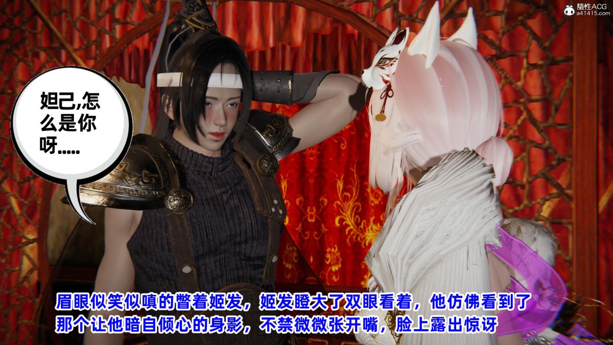 [3D]凤来的诱惑 - 0177.jpg,[3D]凤来的诱惑 - 0177,[3D]凤来的诱惑 - 01
