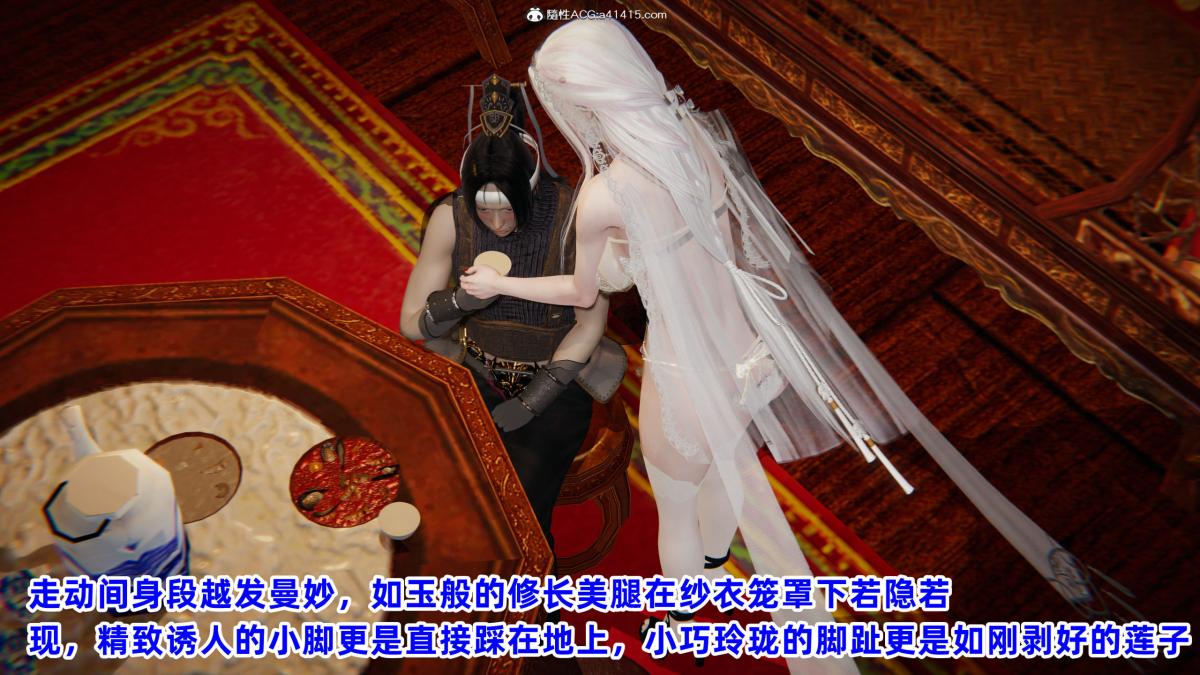 [3D]凤来的诱惑01