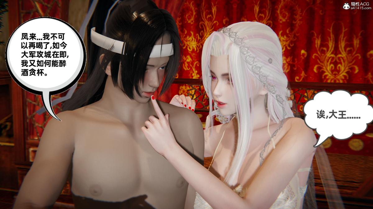 [3D]凤来的诱惑 - 0193.jpg,[3D]凤来的诱惑 - 0193,[3D]凤来的诱惑 - 01