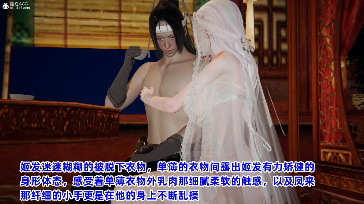 [3D]凤来的诱惑 - 0192.jpg,[3D]凤来的诱惑 - 0192,[3D]凤来的诱惑 - 01