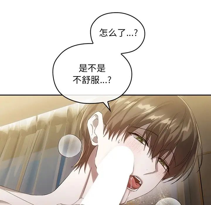 转世续缘第18話