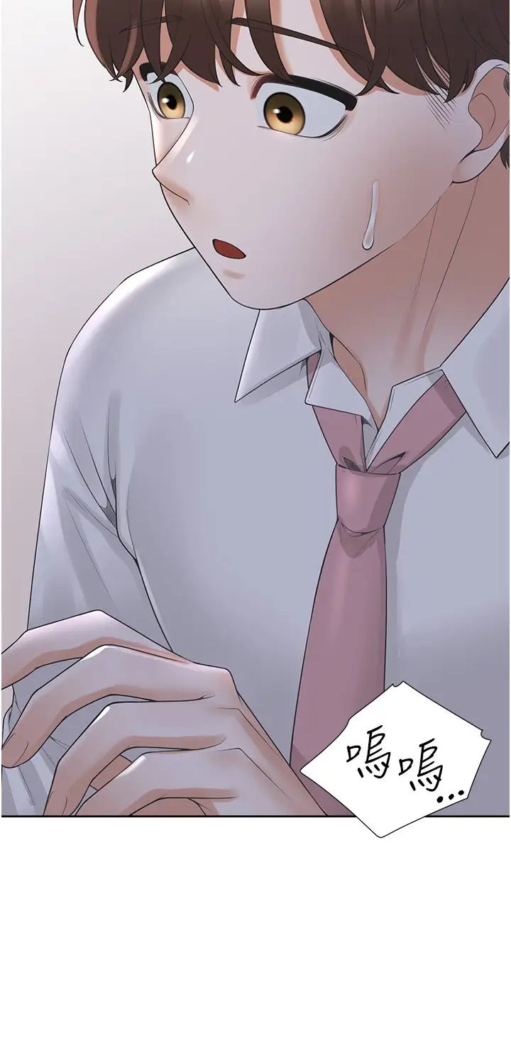 同居上下舖第91話-可以喜歡我嗎?