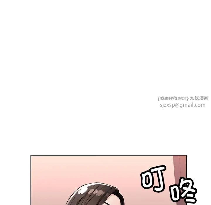 脱轨关系第12話