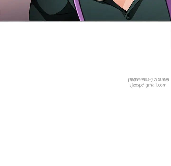 脱轨关系第12話