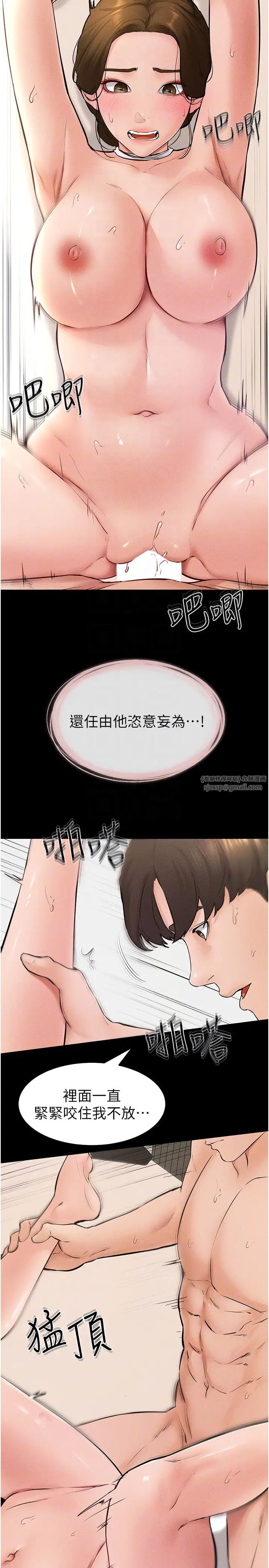 继母与继姐第33話-無法停下的母子性愛