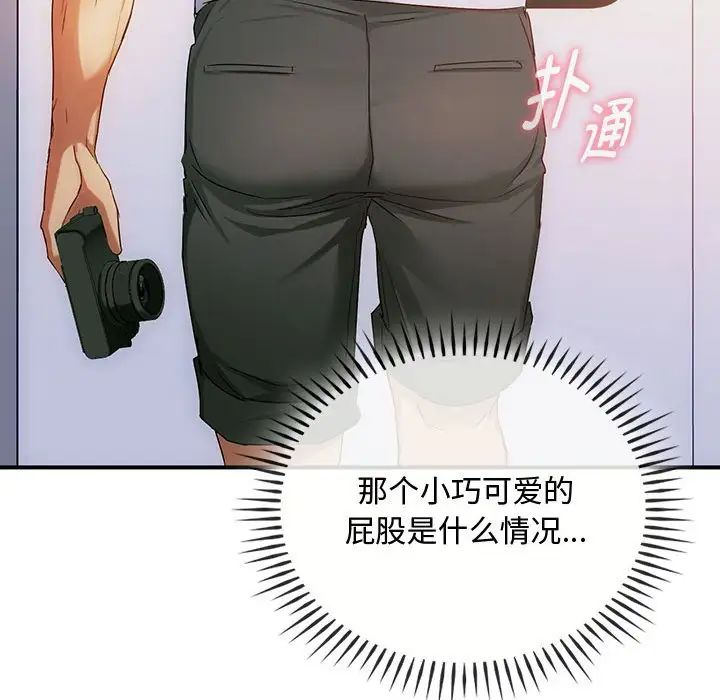 难以克制的欲望第30話