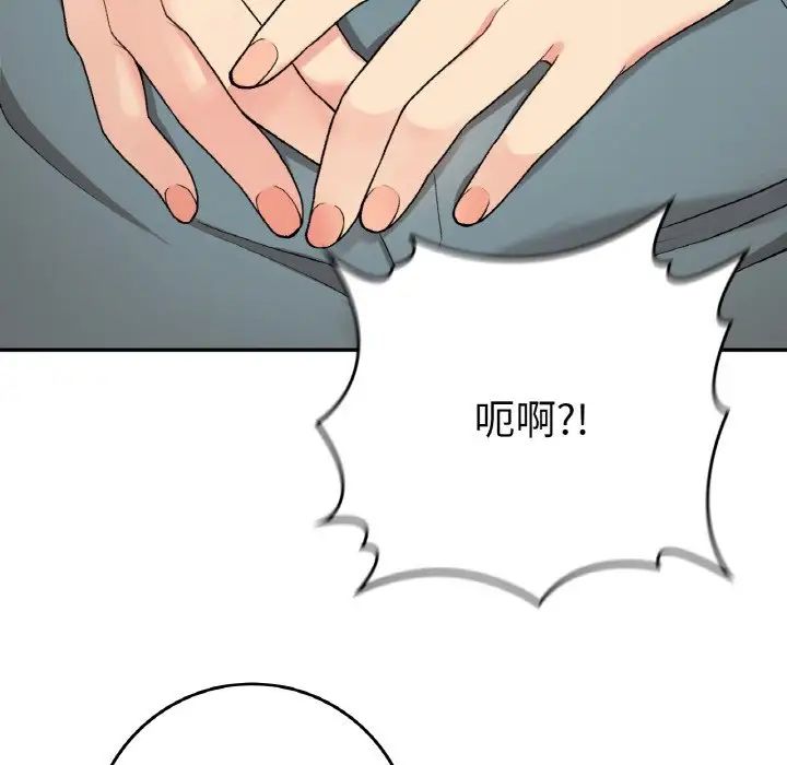 要在乡下一起生活吗第22話
