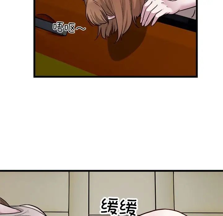 好运出租车第20話