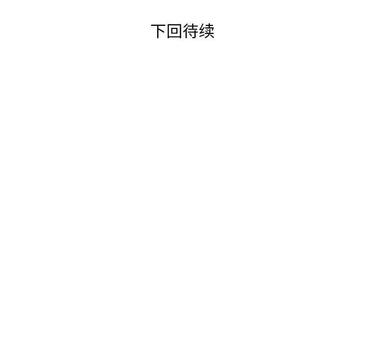 好运出租车第20話