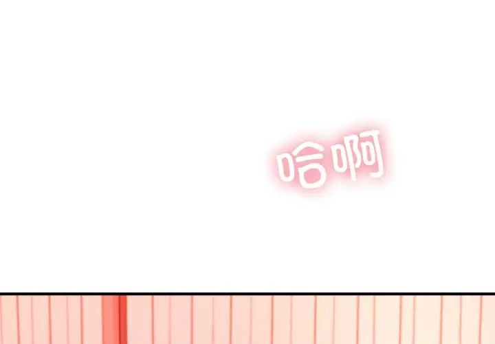 成为人上人第21話