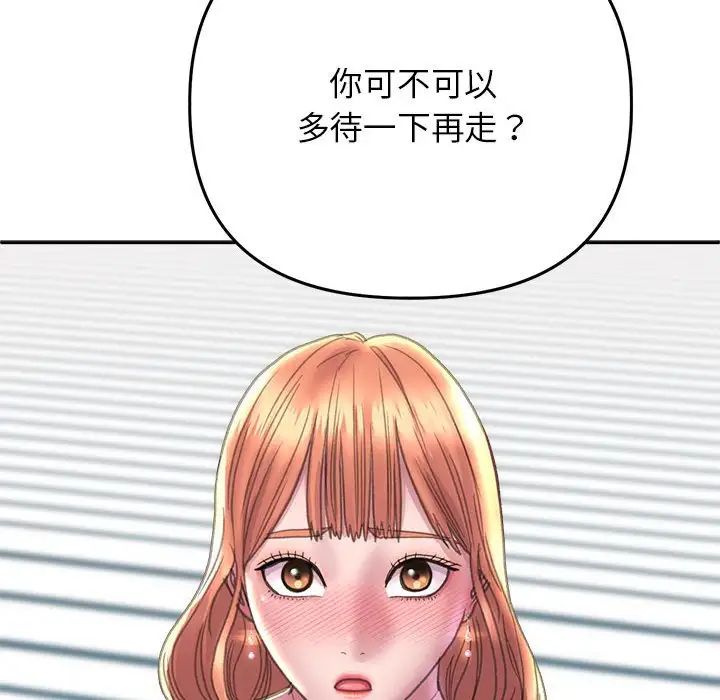 双面人第23話