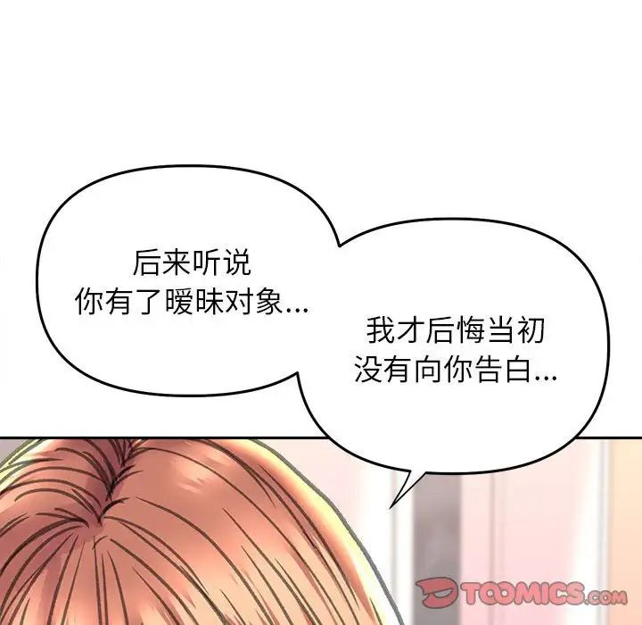 双面人第23話