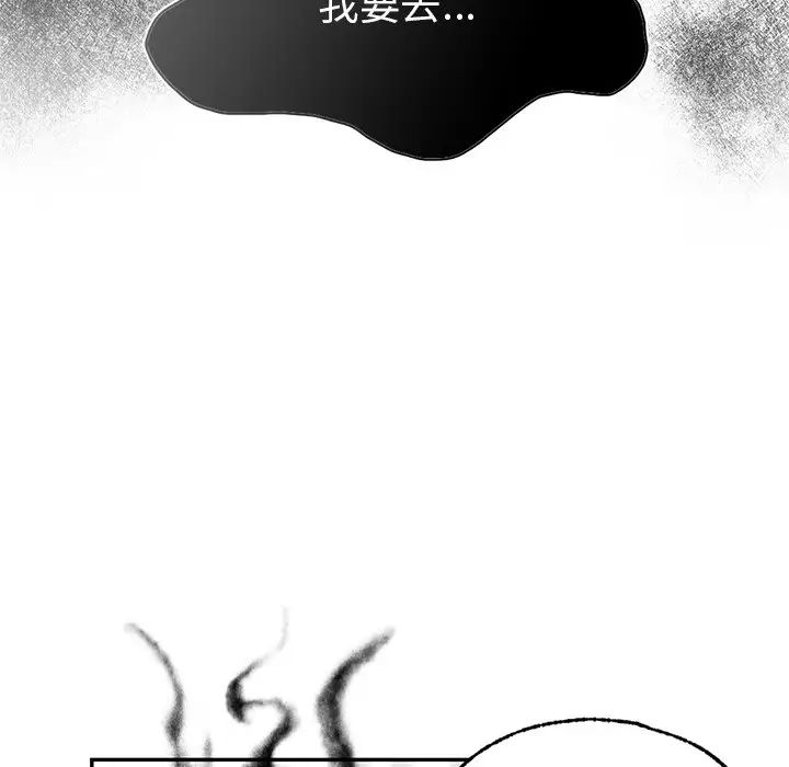 爱的游乐园第27話