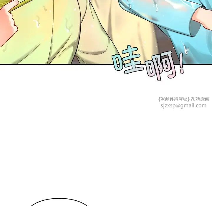爱的游乐园第27話