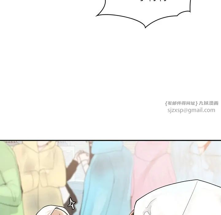 爱的游乐园第27話