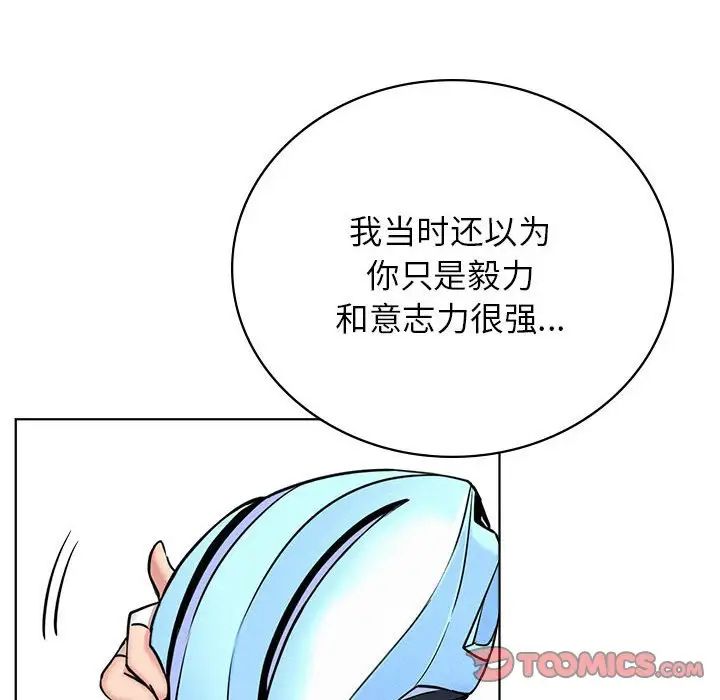 屋檐下的光第33話