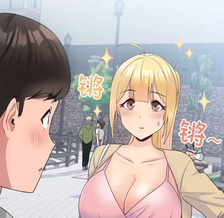 打脸的告白第8話
