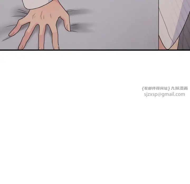 打脸的告白第8話