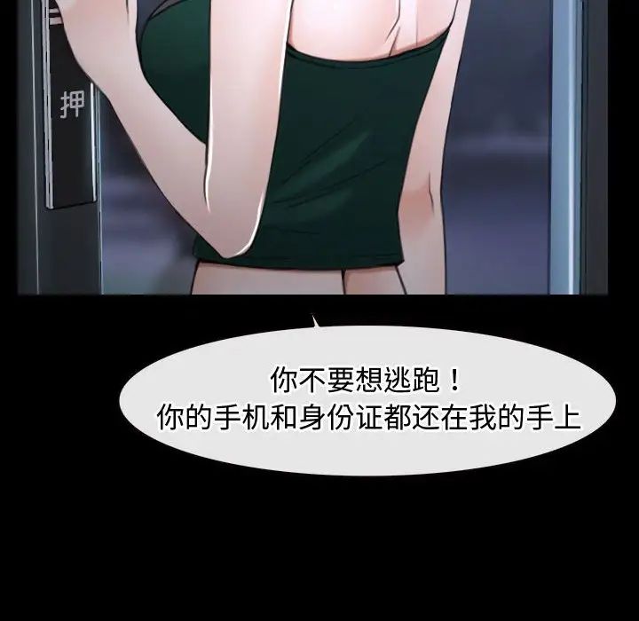 寻找初恋第10話