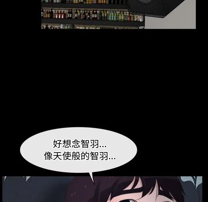 寻找初恋第10話