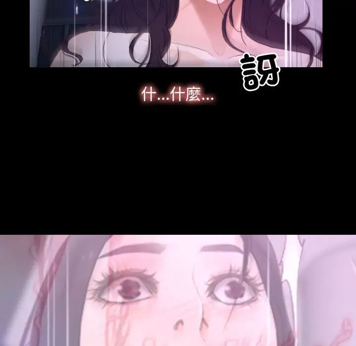 寻找初恋第10話