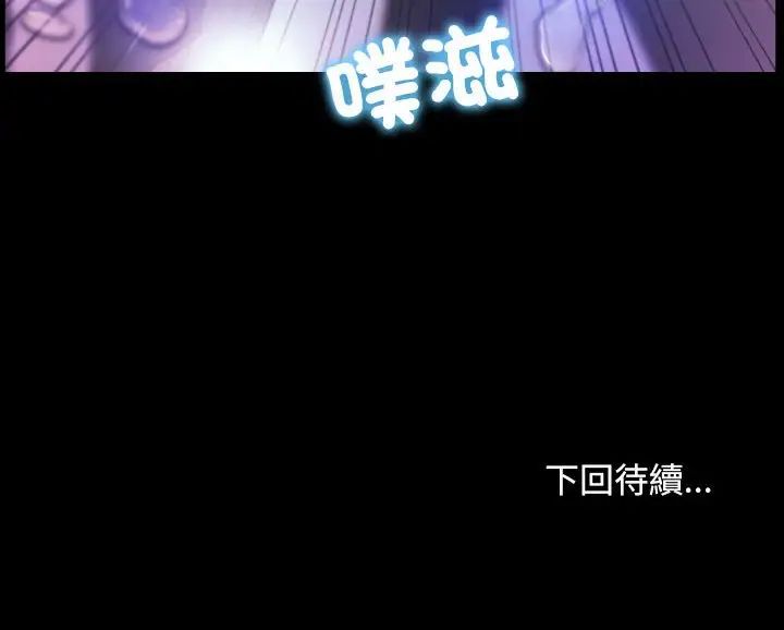 寻找初恋第10話