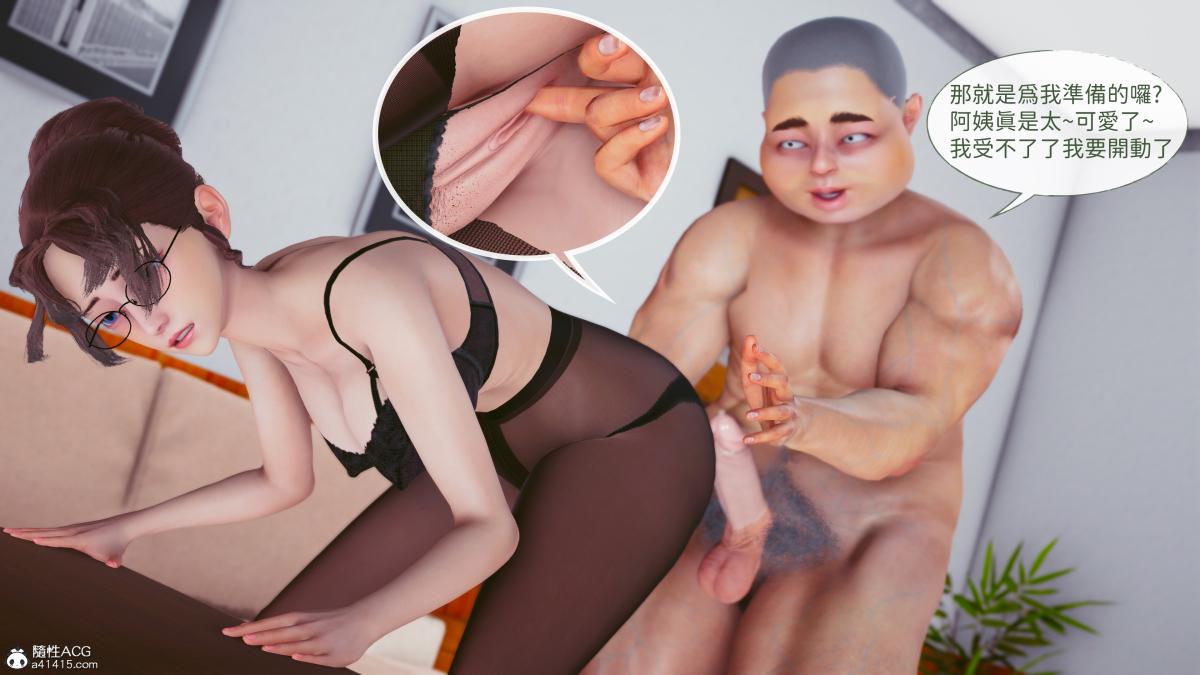 [3D]名侦探柯南-妃律师与元太的秘密按摩全集