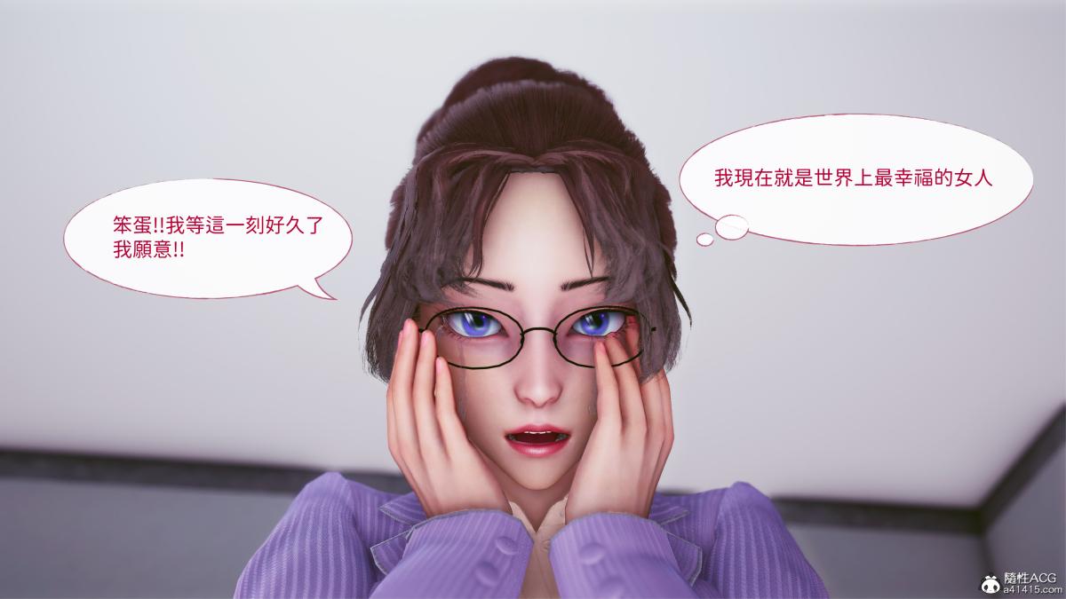 [3D]名侦探柯南-妃律师与元太的秘密按摩全集