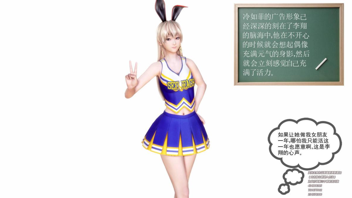 [3D]契约战士第1-2季 - 019.jpg,[3D]契约战士第1-2季 - 019,[3D]契约战士第1-2季 - 01