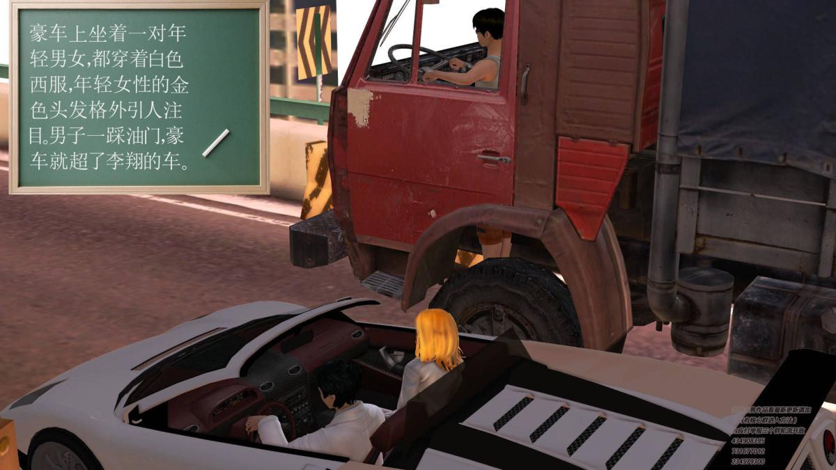 [3D]契约战士第1-2季01