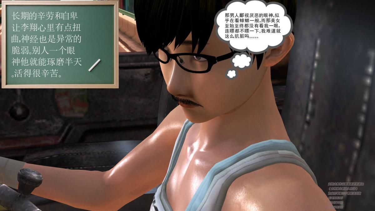 [3D]契约战士第1-2季 - 0118.jpg,[3D]契约战士第1-2季 - 0118,[3D]契约战士第1-2季 - 01