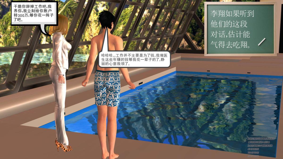 [3D]契约战士第1-2季 - 0123.jpg,[3D]契约战士第1-2季 - 0123,[3D]契约战士第1-2季 - 01