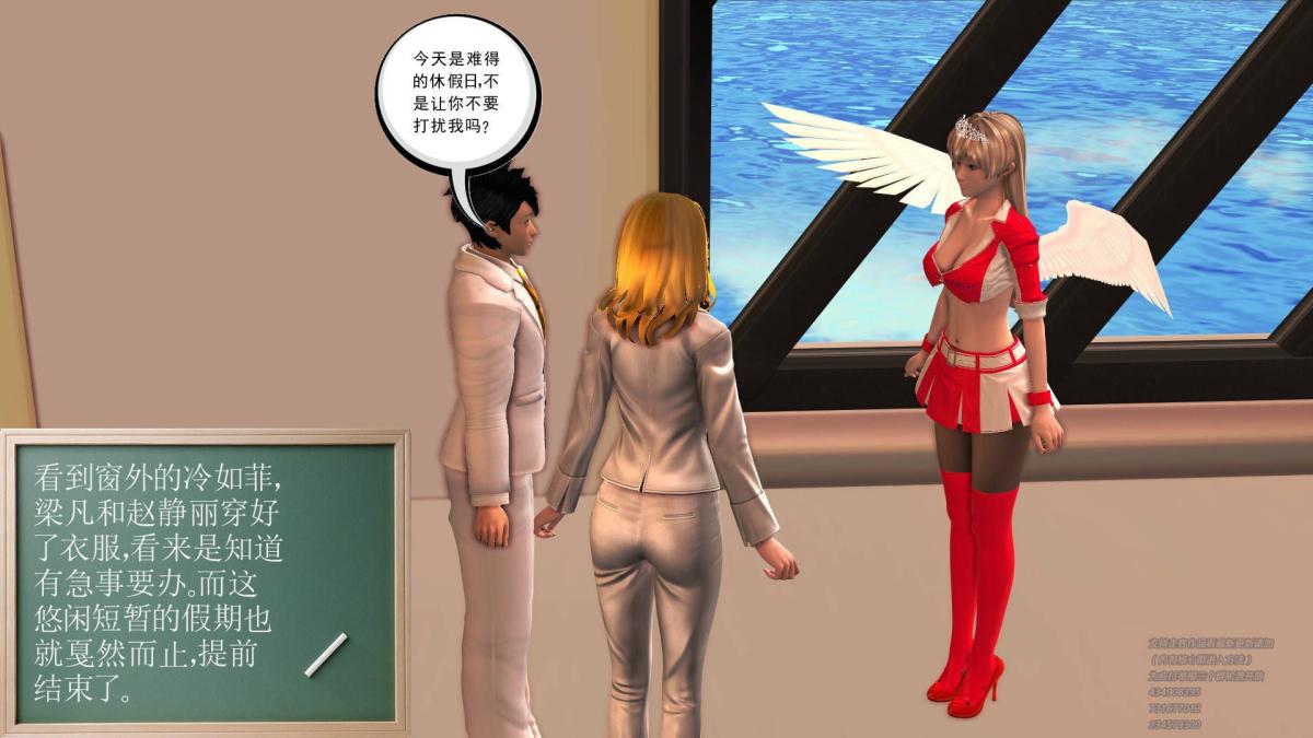 [3D]契约战士第1-2季 - 0127.jpg,[3D]契约战士第1-2季 - 0127,[3D]契约战士第1-2季 - 01