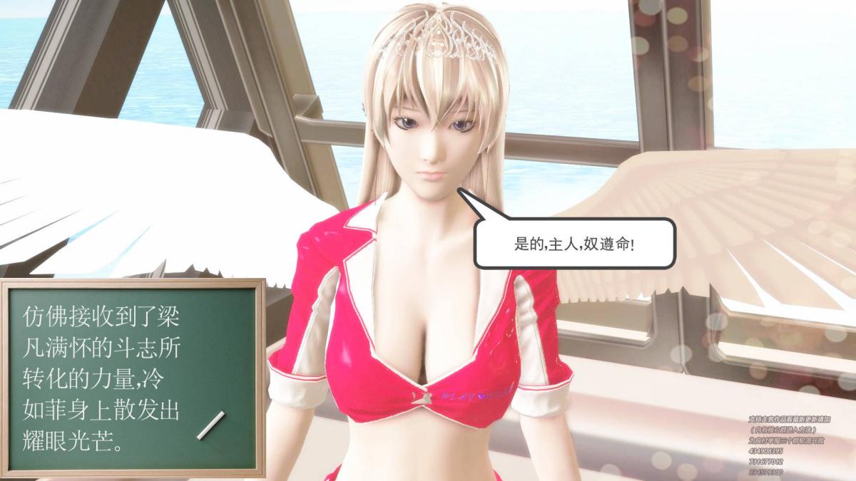 [3D]契约战士第1-2季01