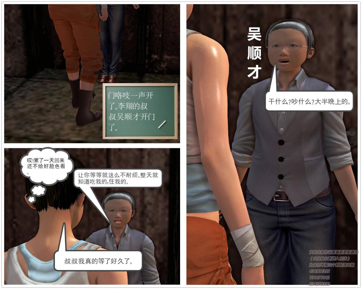 [3D]契约战士第1-2季01