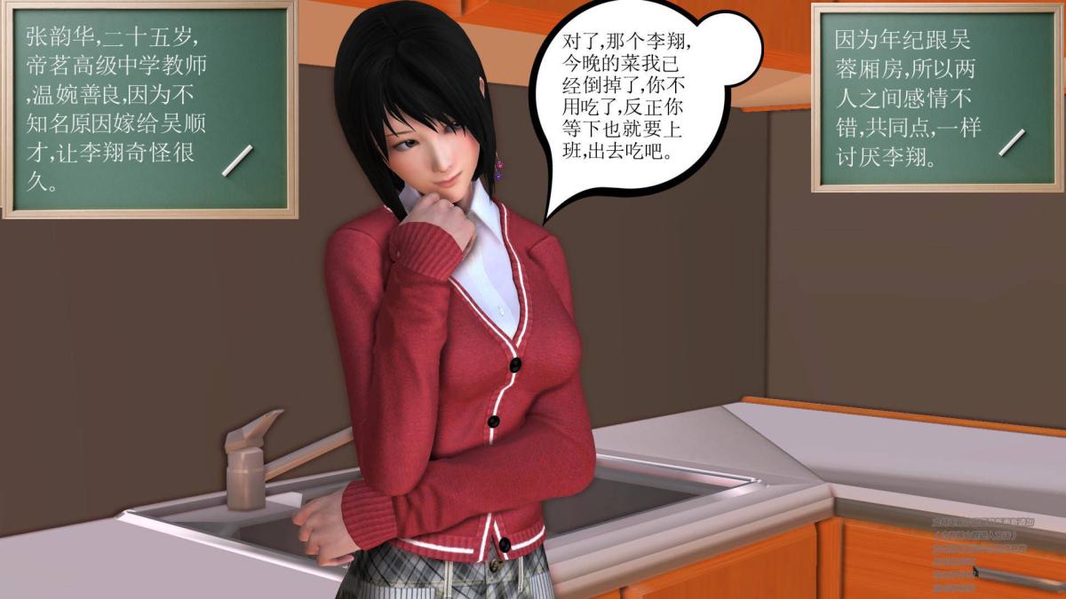 [3D]契约战士第1-2季 - 0171.jpg,[3D]契约战士第1-2季 - 0171,[3D]契约战士第1-2季 - 01