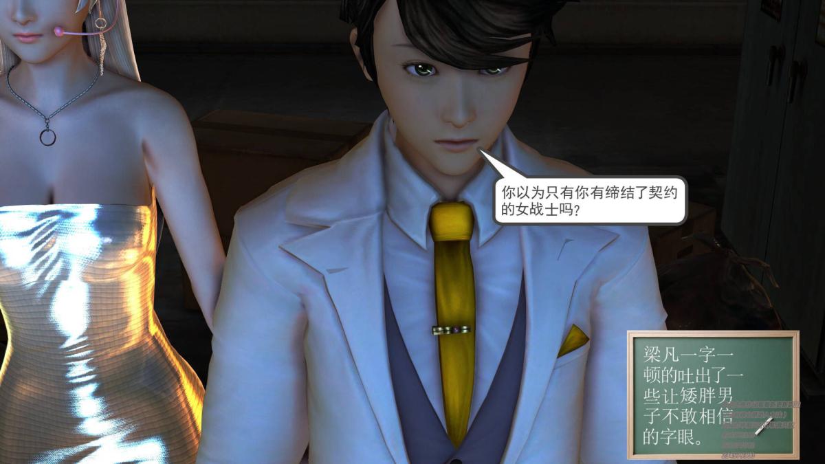 [3D]契约战士第1-2季 - 0185.jpg,[3D]契约战士第1-2季 - 0185,[3D]契约战士第1-2季 - 01