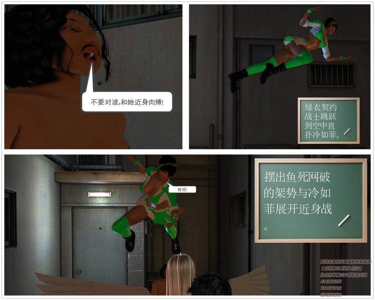 [3D]契约战士第1-2季 - 0193.jpg,[3D]契约战士第1-2季 - 0193,[3D]契约战士第1-2季 - 01