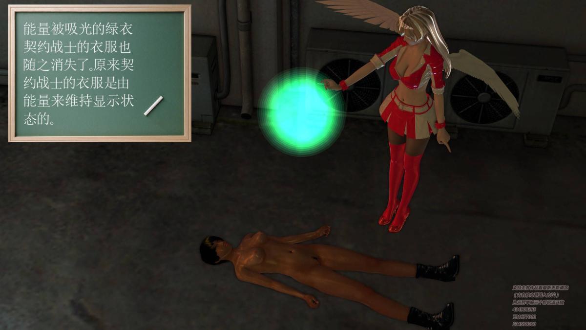[3D]契约战士第1-2季 - 0198.jpg,[3D]契约战士第1-2季 - 0198,[3D]契约战士第1-2季 - 01