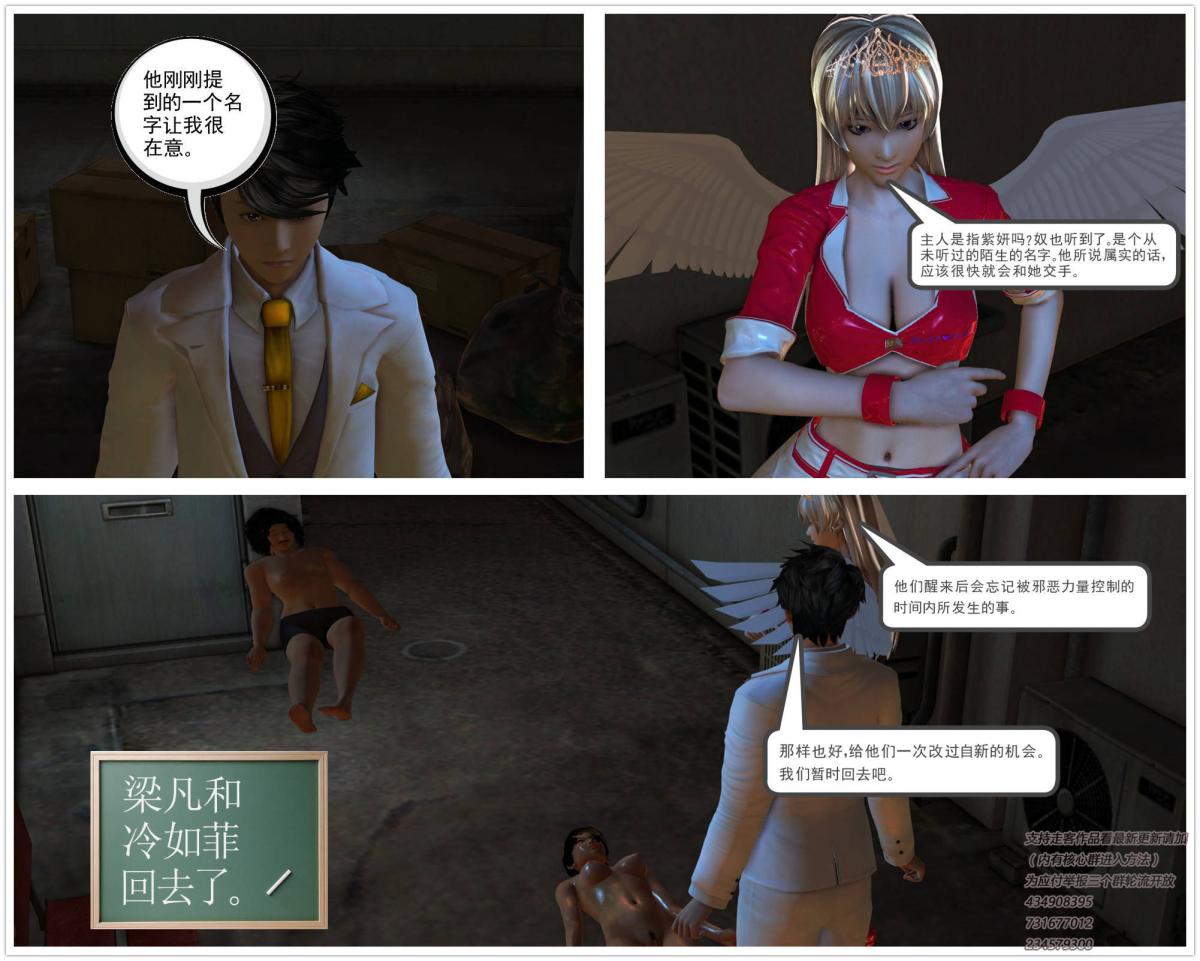 [3D]契约战士第1-2季 - 01101.jpg,[3D]契约战士第1-2季 - 01101,[3D]契约战士第1-2季 - 01