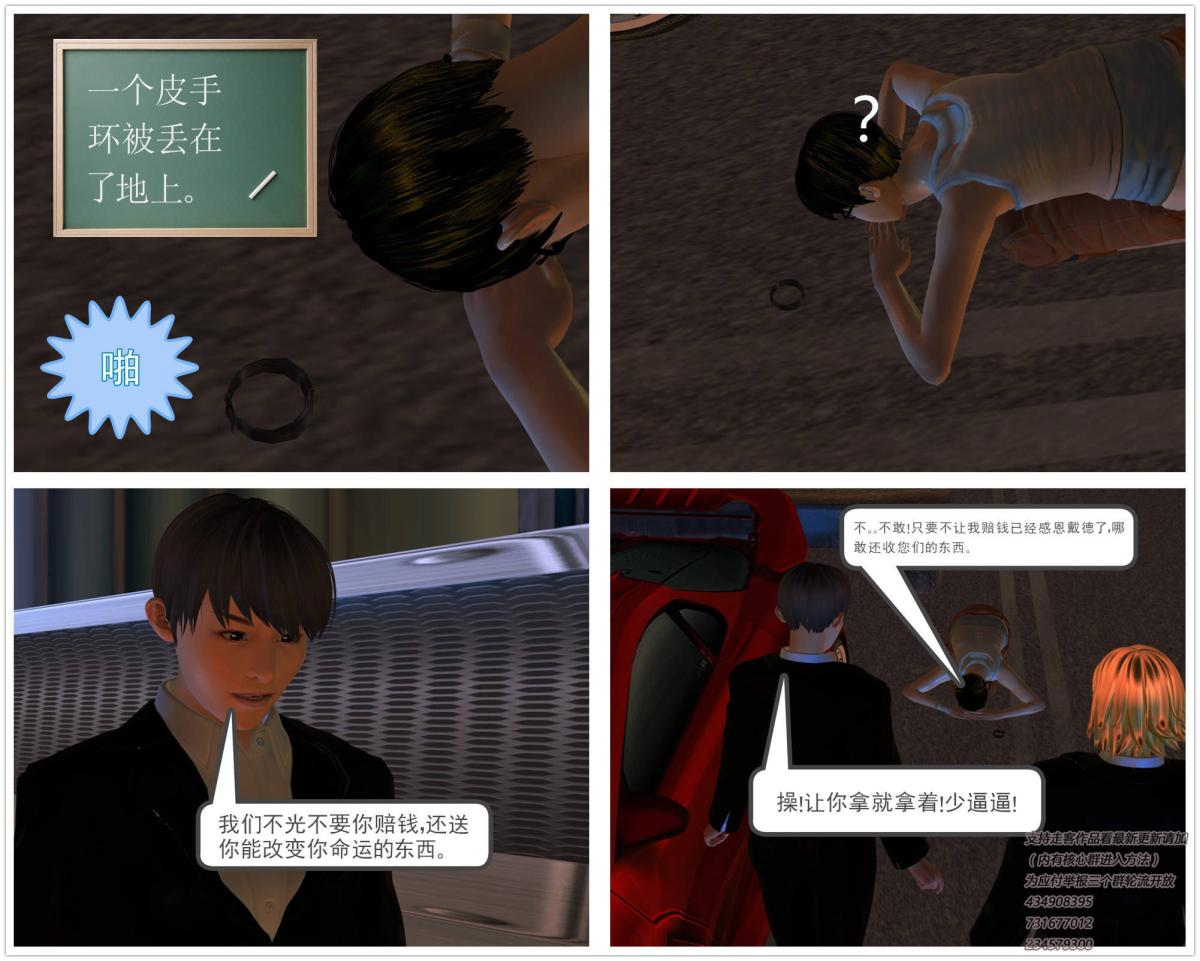[3D]契约战士第1-2季 - 01122.jpg,[3D]契约战士第1-2季 - 01122,[3D]契约战士第1-2季 - 01