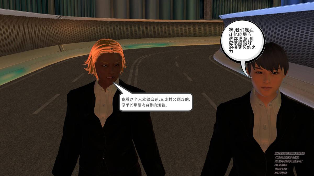 [3D]契约战士第1-2季 - 01120.jpg,[3D]契约战士第1-2季 - 01120,[3D]契约战士第1-2季 - 01