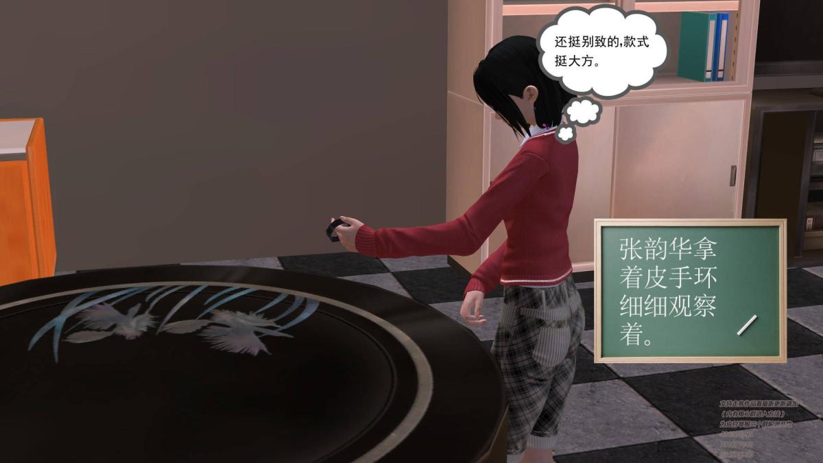 [3D]契约战士第1-2季01