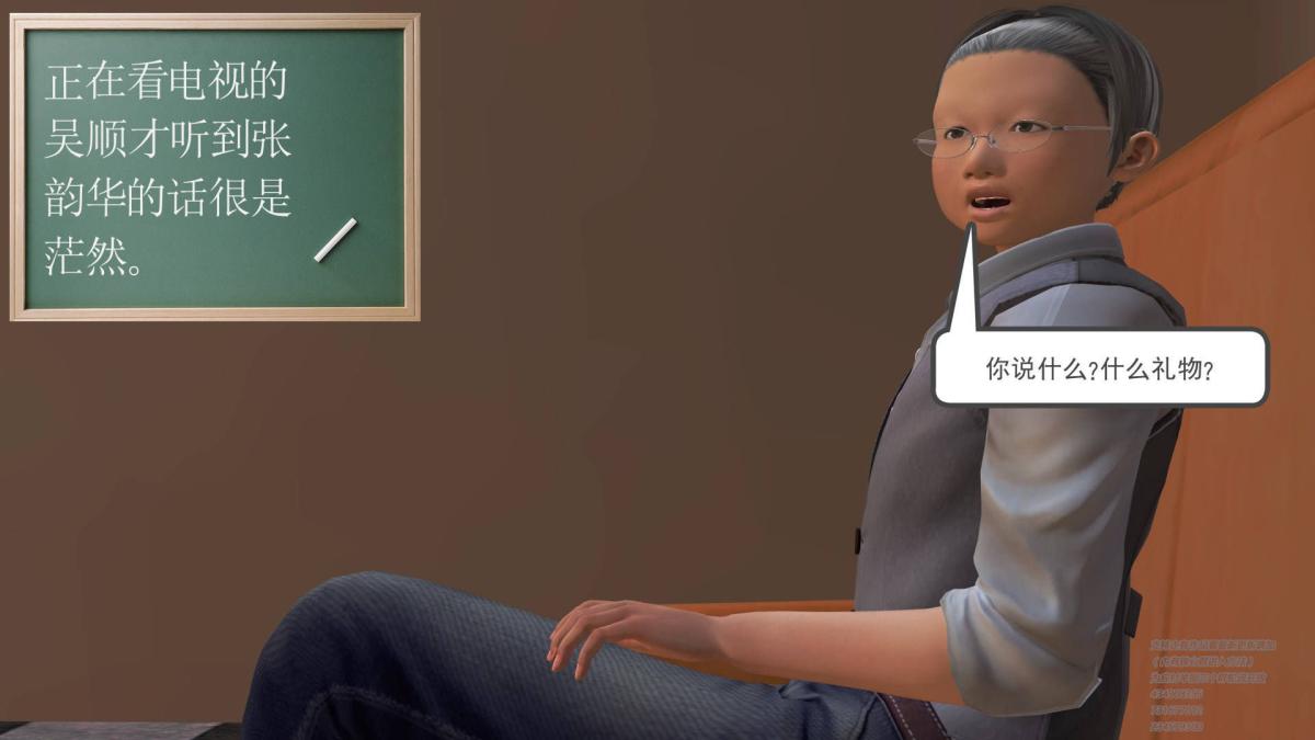 [3D]契约战士第1-2季 - 01133.jpg,[3D]契约战士第1-2季 - 01133,[3D]契约战士第1-2季 - 01