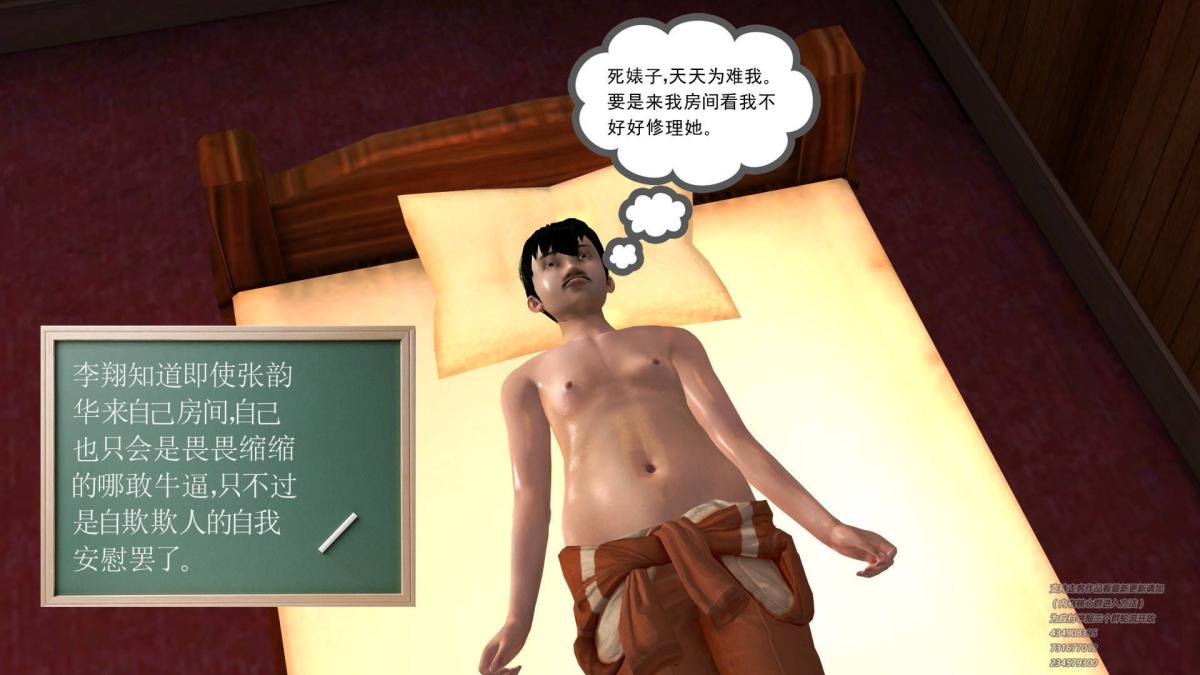 [3D]契约战士第1-2季 - 01137.jpg,[3D]契约战士第1-2季 - 01137,[3D]契约战士第1-2季 - 01