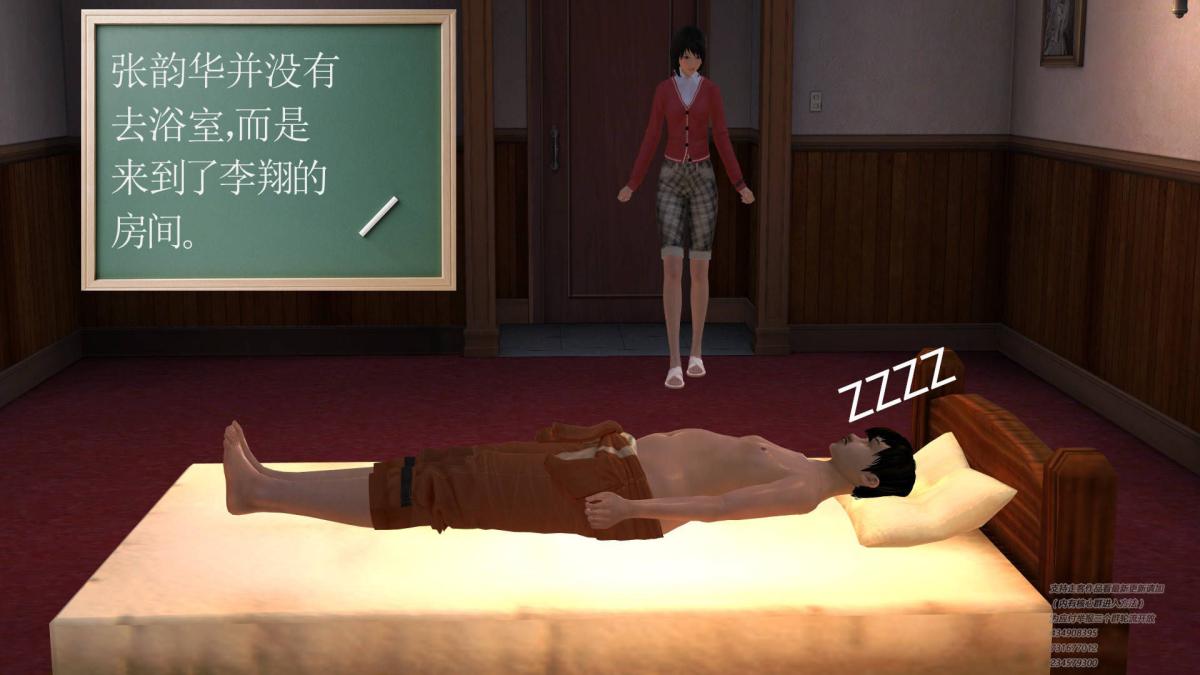 [3D]契约战士第1-2季01