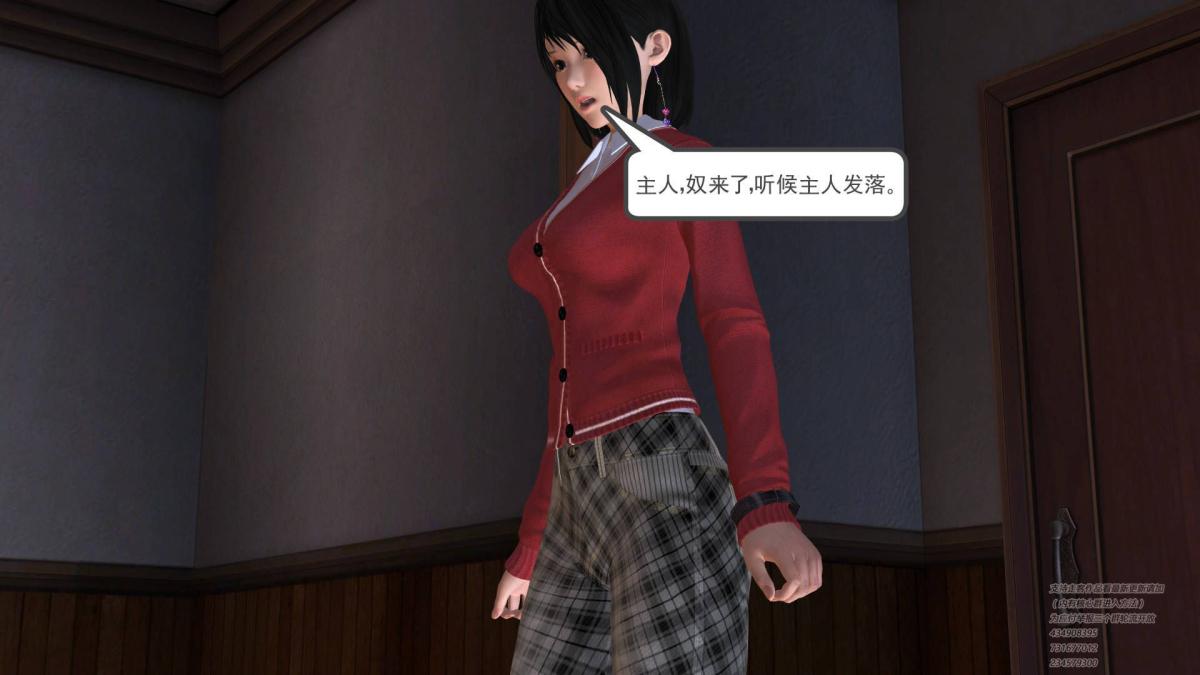[3D]契约战士第1-2季 - 01146.jpg,[3D]契约战士第1-2季 - 01146,[3D]契约战士第1-2季 - 01