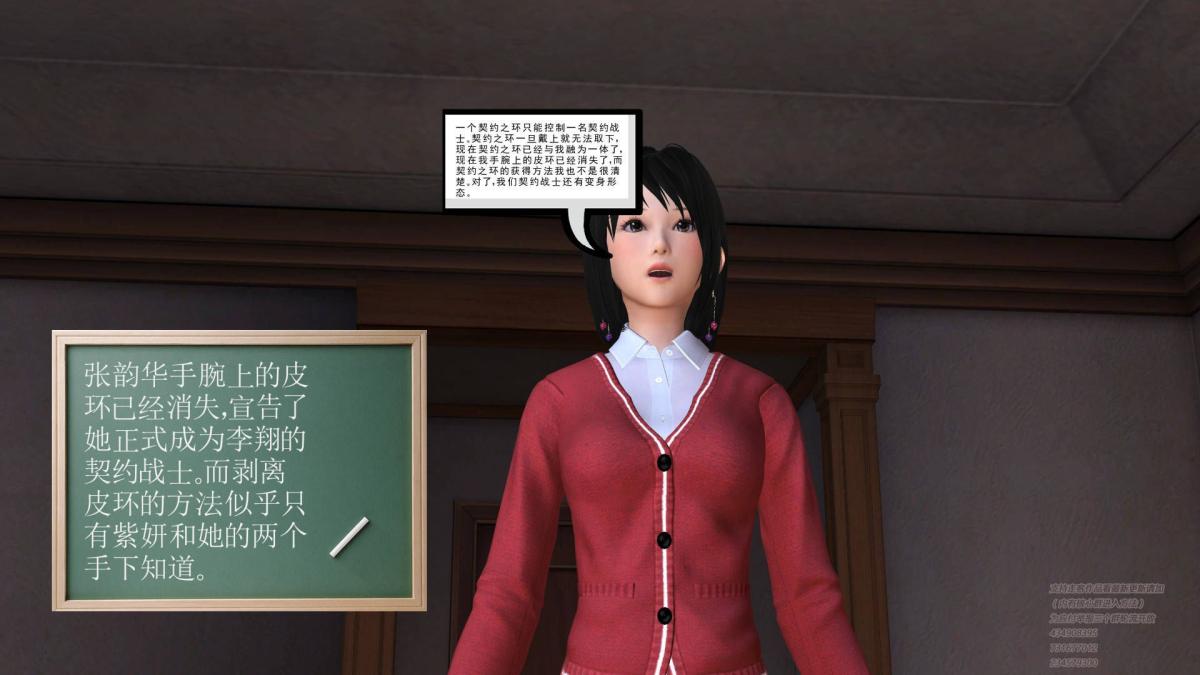 [3D]契约战士第1-2季01