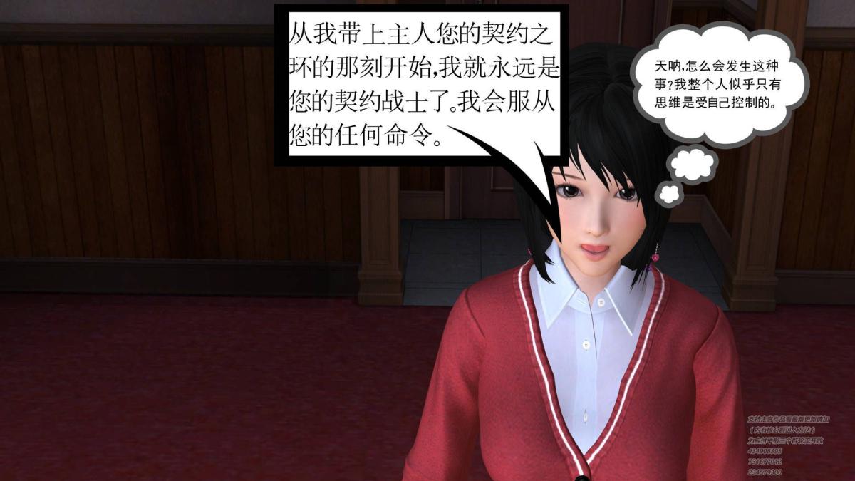 [3D]契约战士第1-2季 - 01153.jpg,[3D]契约战士第1-2季 - 01153,[3D]契约战士第1-2季 - 01